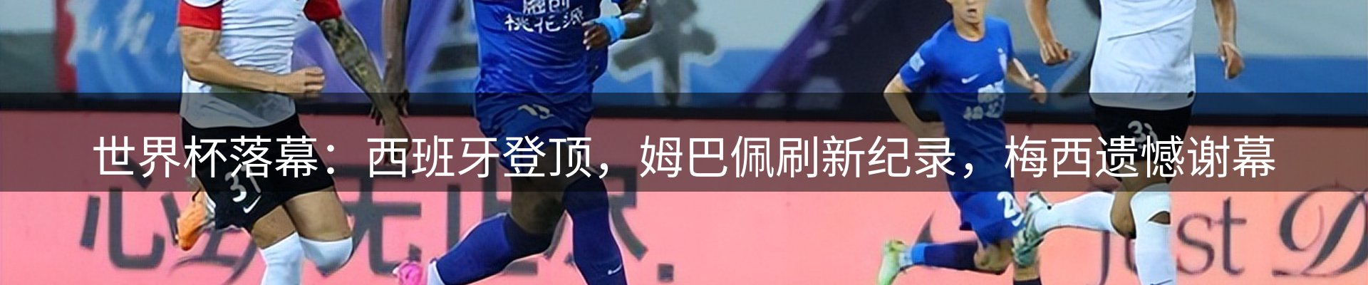 新闻动态