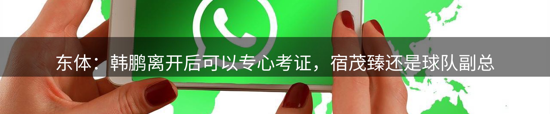 新闻动态