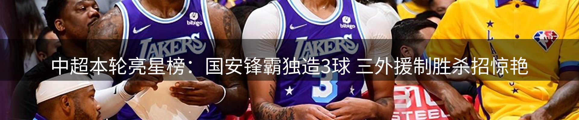 新闻动态