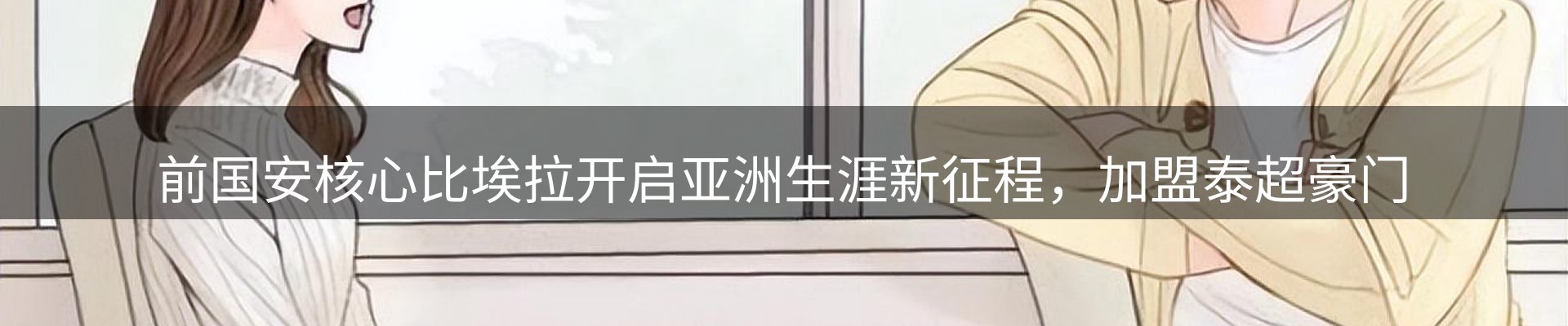新闻动态