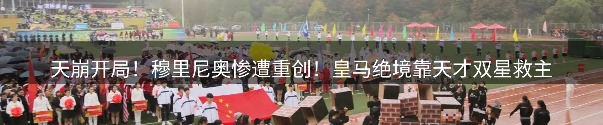 新闻动态