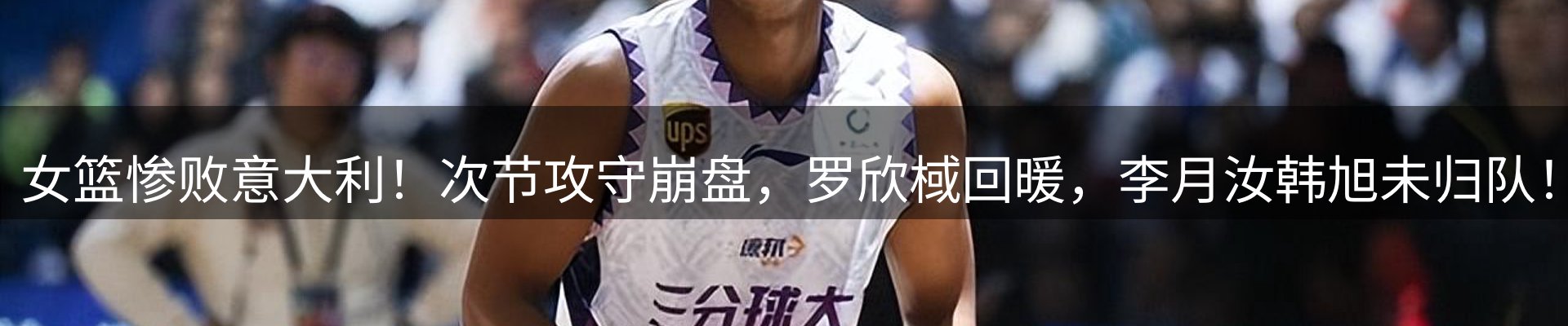 新闻动态