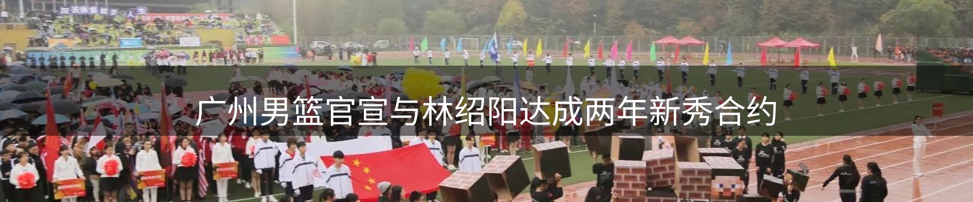 新闻动态