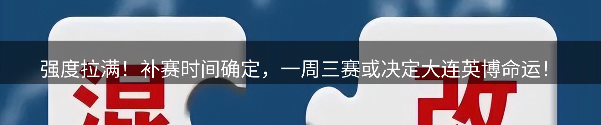 新闻动态