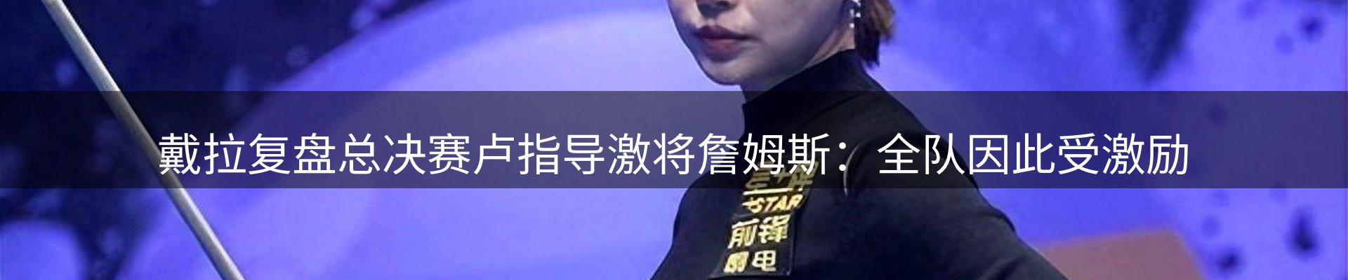 新闻动态
