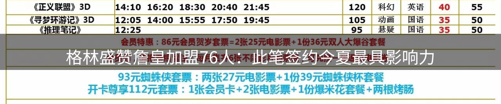 今日简报