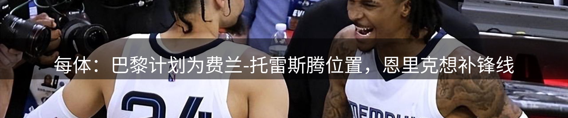 新闻动态