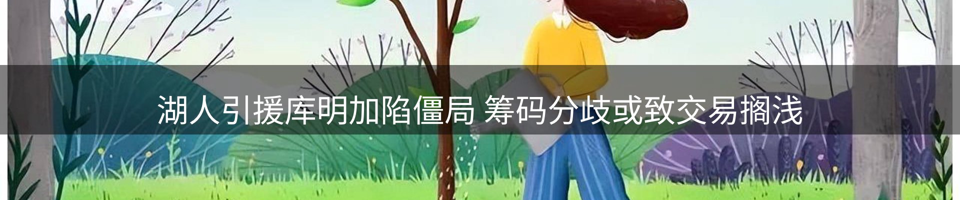 新闻动态