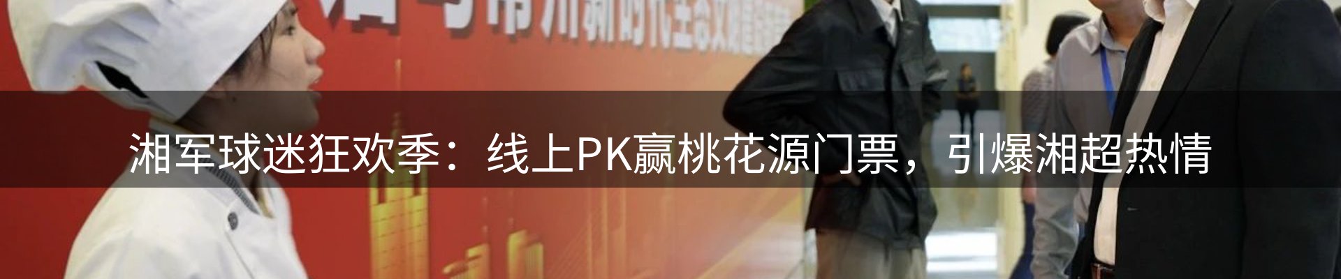 新闻动态