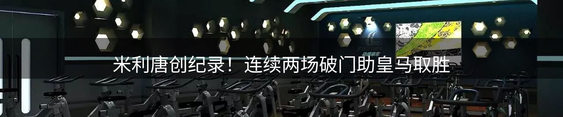 新闻动态
