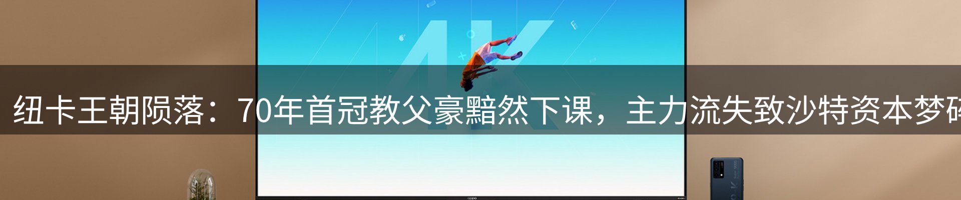 新闻动态