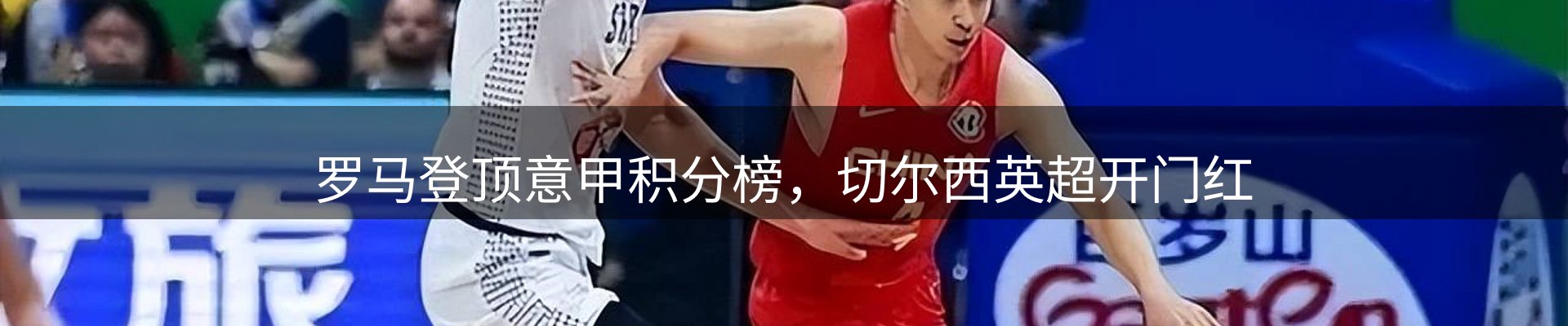 新闻动态