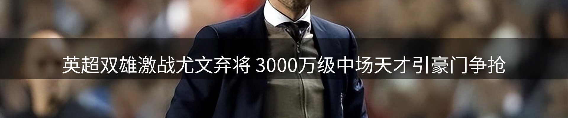 新闻动态