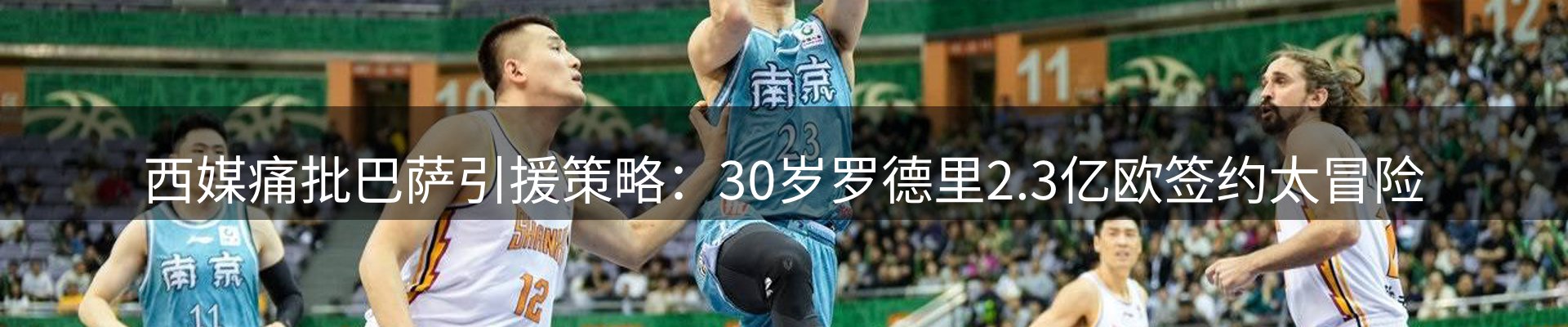 新闻动态