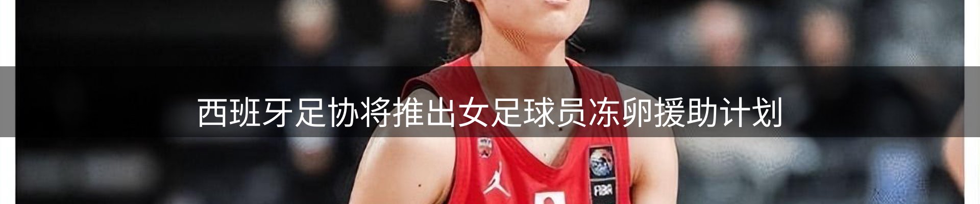 今日简报