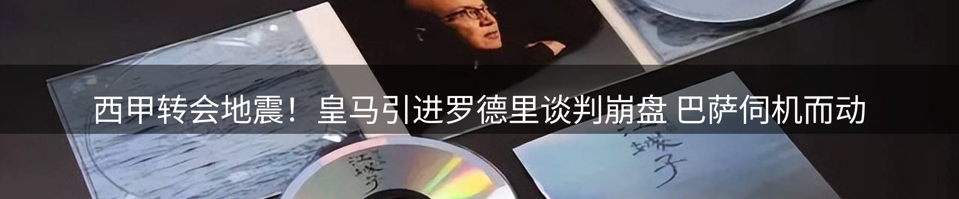 新闻动态