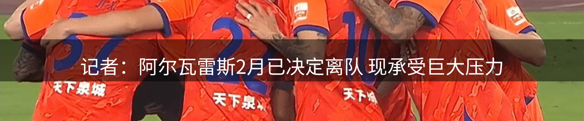今日简报