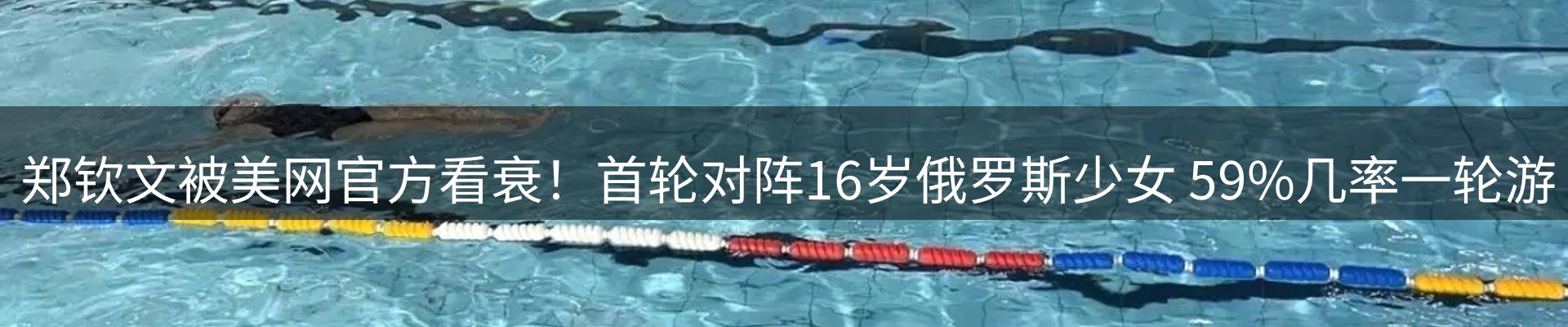 今日简报