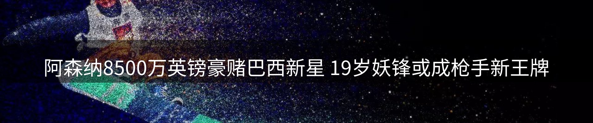 新闻动态