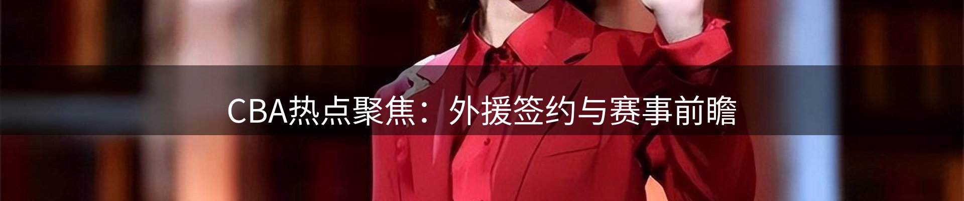 今日简报