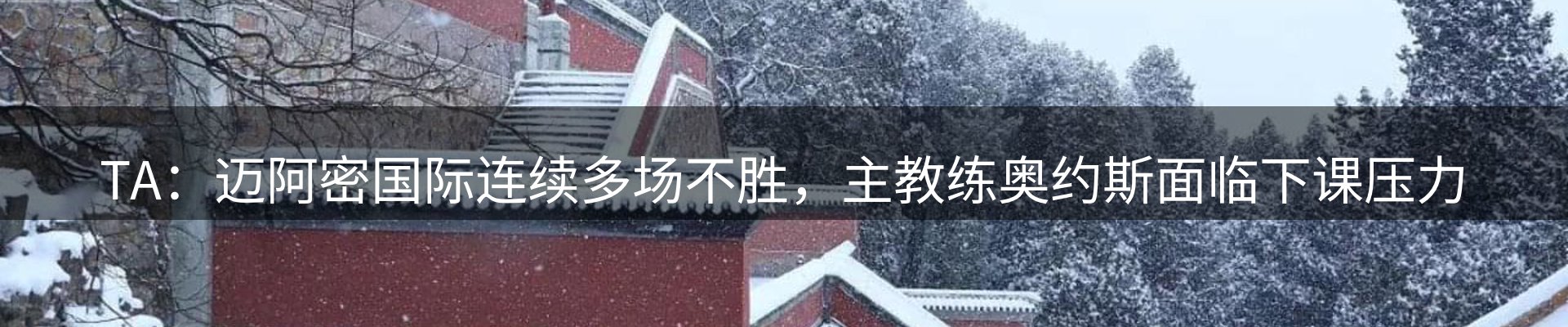 今日简报